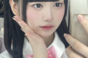 【闇深】17歳・高2アイドル、自撮り写真のコーラに男性が映り込み炎上→「重大な契約違反」で解雇