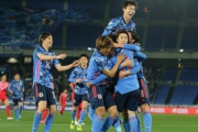 日本、宿敵・韓国に3発快勝！　代表デビューの山根が初ゴール、鎌田と遠藤が追加点