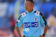 J2熊本、大木武監督の来季続投を発表！就任4年目の今季はクラブ史上初の天皇杯4強入り（関連まとめ）