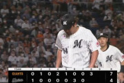吉井監督は今後も澤村を勝ちパで起用するのか