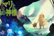 アニメ「ソマリと森の神様」のサウンドトラック予約開始！特典にイベント優先販売申込券封入