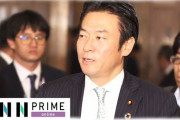 【秋元議員逮捕】立憲・安住国対委員長「多くの国民はIRうさんくさく思っている。日本にカジノはいらない」カジノ禁止法案提出の方針