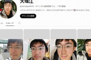 【悲報】1080万円の純金茶碗を盗んだ堀江大容疑者(32)「う●こ　ぷりぷりぷり」