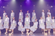 【悲報】NGT48さん、サステナブルの握手売上下落が酷過ぎるｗｗｗ