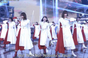 センター森田ひかるを筆頭に全員が最高の仕上がり！櫻坂46『Nobody’s fault』NHKプラスで絶賛見逃し配信中【第71回 NHK紅白歌合戦】