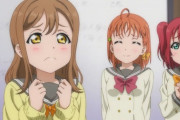 花丸ちゃん！本を全部データ化しておいたよ！【ラブライブ！サンシャイン】