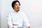 【正論】ひろゆき「ゴミ拾い叩いてる奴は称賛されてるのが羨ましいだけ。正直に言えよw」