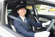 【朗報】新卒でタクシードライバーに就職したワイ、2年目ですでに年収700万に到達ｗｗｗｗｗｗ