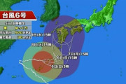 【画像】キレたスライダーみたいだった台風の進路、もはや謎の軌道を描く