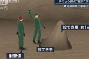 「隠れるのが遅かった可能性も」手りゅう弾の破片が首に…訓練中に陸自隊員が死亡！