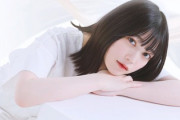 【櫻坂46】幸阪茉里乃、ふわふわ甘々でビジュアルがチートすぎる…！