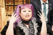 渡辺直美さんがニューヨークでの食事事情を語る「朝食で〇〇〇〇円ぐらい」
