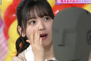 筒井あやめのASMRを聴いた北川悠理の感想ワロタｗｗｗ【乃木坂46】