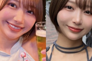 【悲報】「昼職顔」「夜職顔」ってなに？　SNSで広がる新たなルッキズム論争ｗｗｗｗｗｗｗ