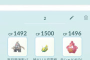 【ポケモンGO】レトロカップ対策！最強と噂のXLベロリンガは対策必須！？