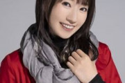 水樹奈々さん、なぜか「出汁」を買うところをフライデーされる・・・