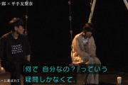【衝撃】平手友梨奈さん、ついに欅坂時代のことを語る！！！！！
