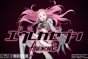 【新台】P交響詩篇エウレカセブン ANEMONEのスペック情報きたぞ