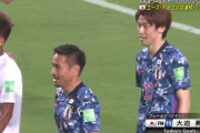 ◆W杯予選◆F組6節 日本×ミャンマー 日本、伊東純也のクロスを長友が高すぎヘッドで折り返し大迫が押し込み4点目！大迫2試合連続ハットトリック