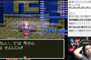 『ドラクエ全作(1～11)クリアするまで寝ない』配信のYouTuber、3回目の挑戦で全クリ達成。約85時間で“11の世界救う”　JOYも祝福