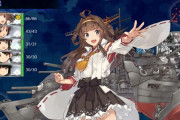 【艦これ】E4の友軍、金剛さんとブッキーれいないほうがよさげ