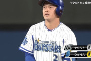 DeNA牧が先制タイムリーツーベース！M2のヤクルト初回失点