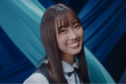 【日向坂46】四期生1人目「清水理央」ちゃんが圧倒的美少女
