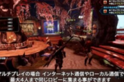 【悲報】「モンハンライズ」の民度ｗｗｗｗ