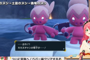 【ポケモンSV】キカヌチャン増えて草、こんなバグあるのかｗｗｗ