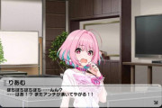【デレステ】エゴサした夢見りあむの脳を破壊するようにするにはどうしたらいいか…