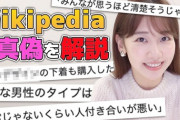 【AKB48G】今年30歳になる女性芸能人ランキング6位柏木由紀、7位松井玲奈、10位板野友美、11位前田敦子、15位須田亜香里、16位高橋みなみ【現役＆OG】