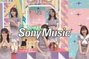 次週は弓木回と思わせてまあやが大暴れしそうｗ【乃木坂46】
