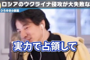 ひろゆき「60年ぶりに北方領土を取り返せるチャンス、自衛隊送って取り返すべき」