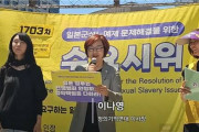 韓国内で好きにすればいい　〜　【聯合ニュース】韓国慰安婦団体　新政権に韓日合意破棄と「財団肩代わり」中止を要求