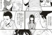 【画像】主婦達による専業主夫イジメが酷すぎる・・・