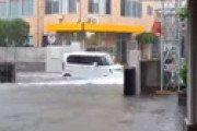 【動画】 和歌山駅前が豪雨で冠水、道路がプール状態になっていると衝撃走る
