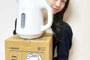 牧野真莉愛が電子レンジに続いて電気ケトル購入