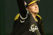 有原航平さん、中日二軍相手に5回7失点の大炎上