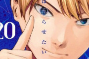 【かぐや様は告らせたい】198話ネタバレ感想 会長とかぐや様、とうとう一夜を共にするｗｗｗ