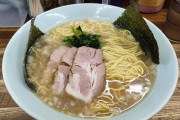 【うまい】ラーメンショップはしごしてきたｗｗｗｗｗ