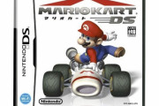 【悲報】2005年発売『マリオカートDS』を今ネット対戦してみた結果ｗｗｗｗｗ