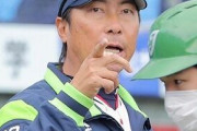 【悲報】ヤクルト高津監督、もう怪しい