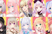Vtuber ガチ恋特化の信用できる箱は「プロプロプロダクション」な→さっそく怪しい証拠が提示されてしまうｗｗｗｗｗｗｗ