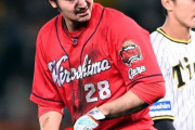 カープ床田、走塁でズッコケ泥だらけにｗｗｗ
