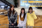 【乃木坂46】謎の英語字幕！！！ドラマ『映像研』予告動画が公開！！！！！