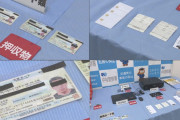 【速報】在留カード偽造製造を工場化して不法外国人を量産している一員を逮捕「中国籍の孟盼盼(36)」→押収品やばすぎるw