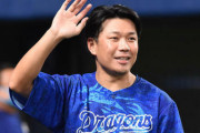 中日、大野雄大に4年12億円用意　FA宣言すれば複数球団と争奪戦へ