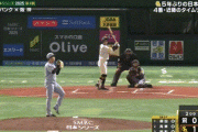 【日本シリーズ第1戦】阪神・村上頌樹、５９キロのスローボール！！！！！！！！！！