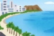 【悲報】ハワイ　ついに旅行したい都市の首位から陥落してしまう・・・・・・・