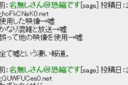 【また】ＴＢＳが謝罪「横浜がかなり混雑していると放送しましたが、誤って別の場所の映像を使ってしまい、実際はすいてました」
